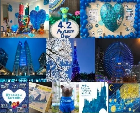 ブルーライトアップ