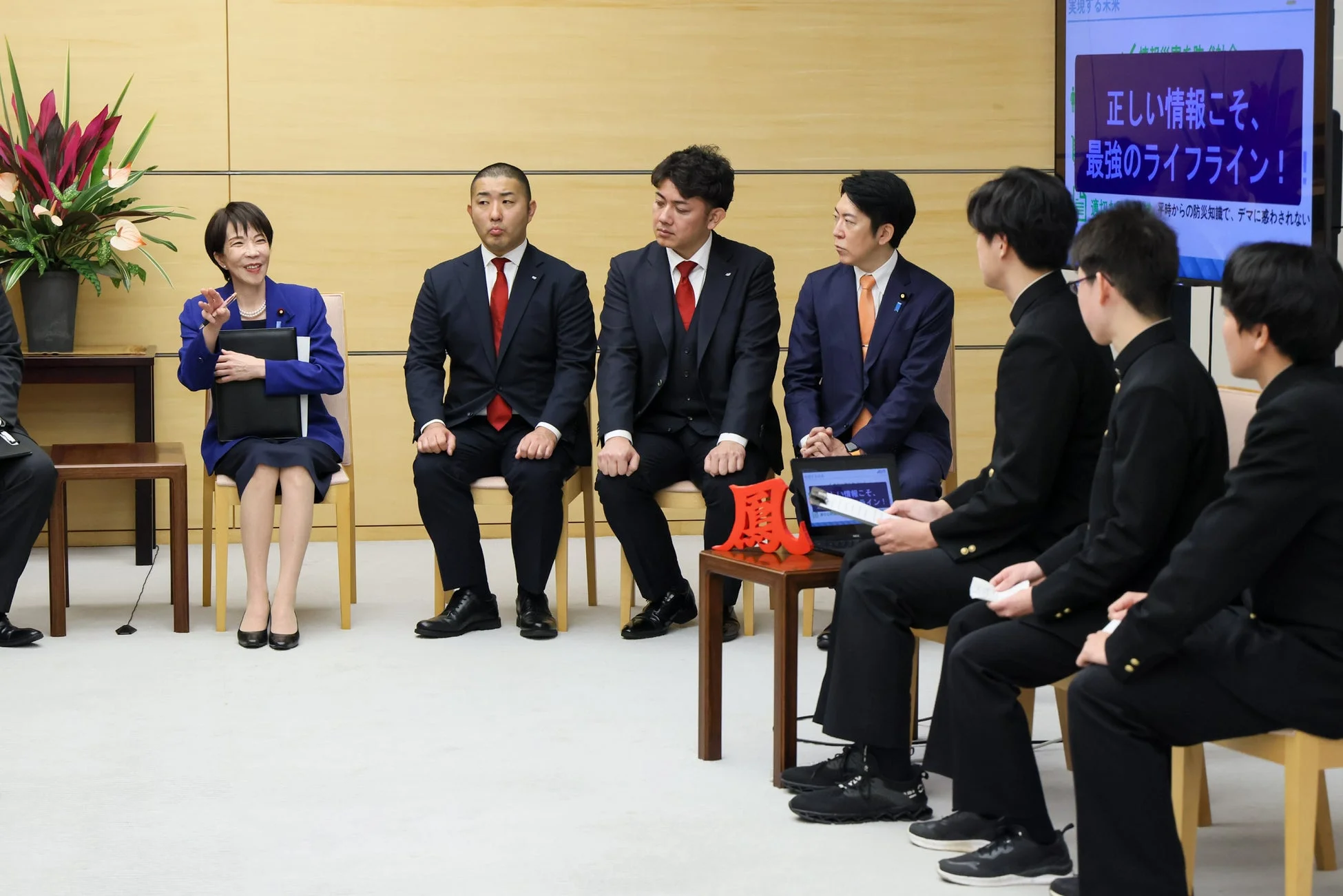 会議/セミナー写真