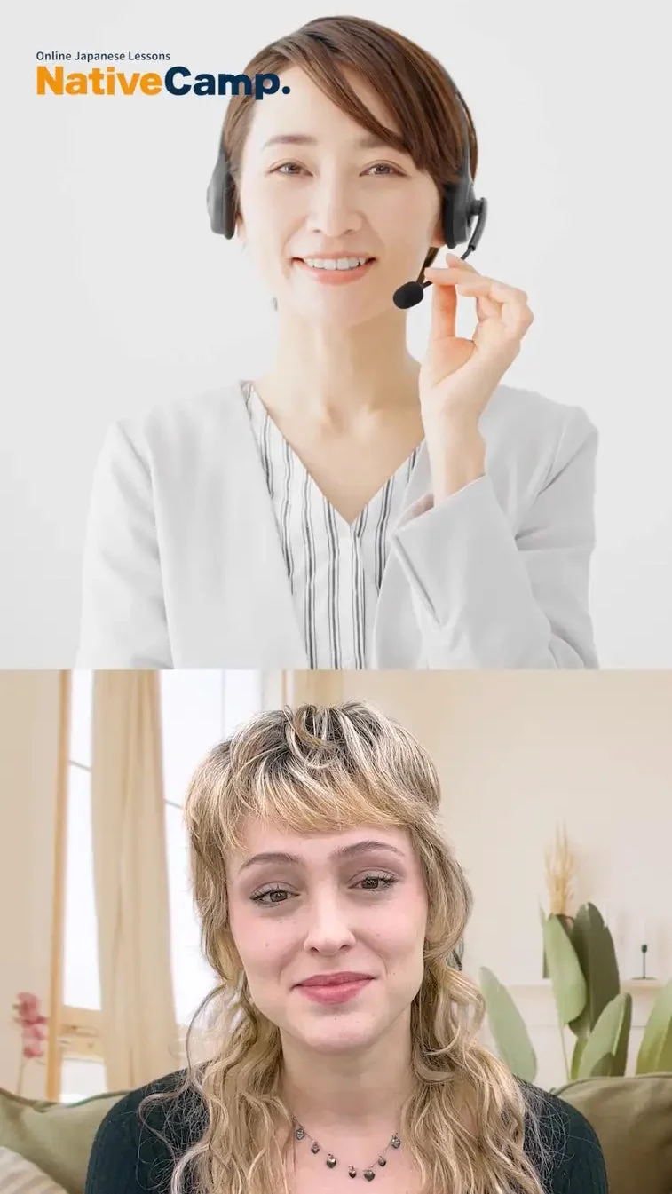 Online Japanese Lessons