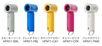 Toffy コンパクトジェットファンのカラーバリエーション