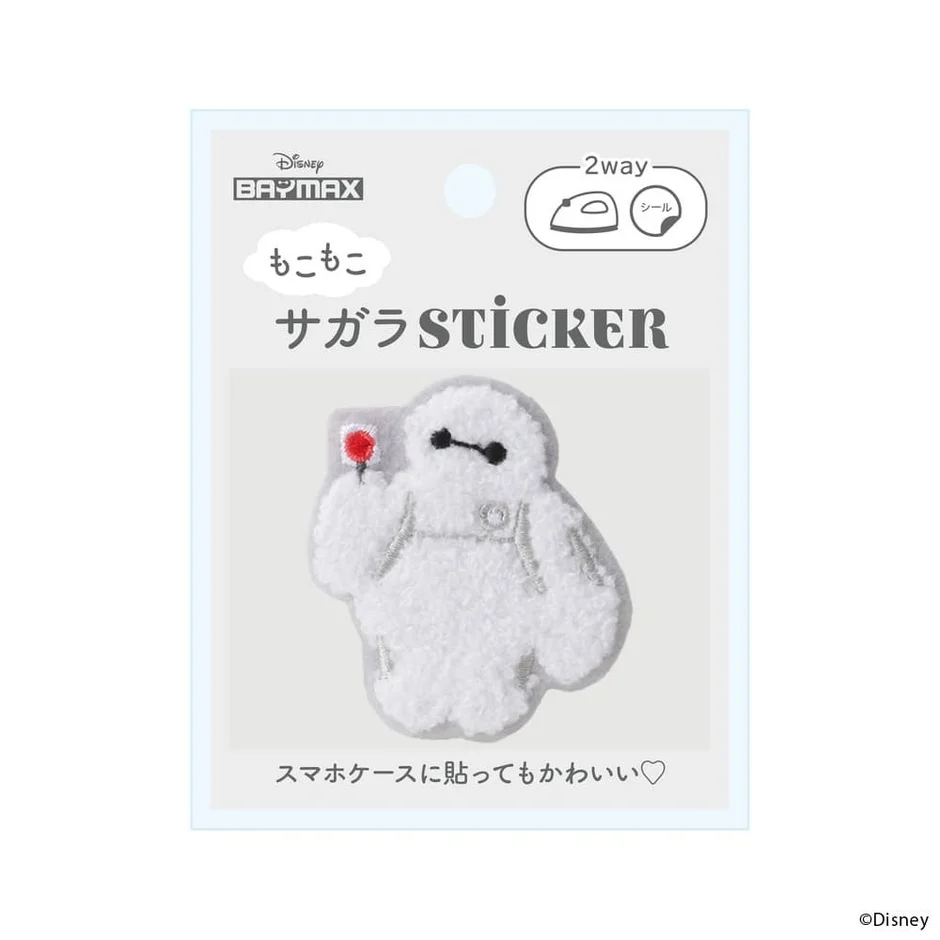 ベイマックス サガラSTICKER