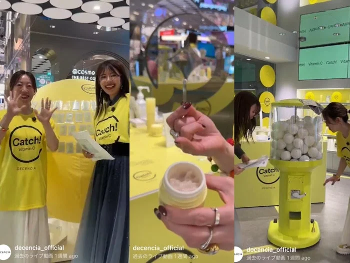 Catch! Vitamin C DECENCIA @cosme THE BEST CO decencia_official 過去のライブ動画 1週間 ago