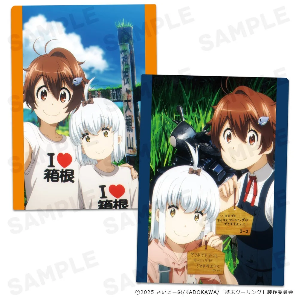 クリアファイル ヨーコ＆アイリ