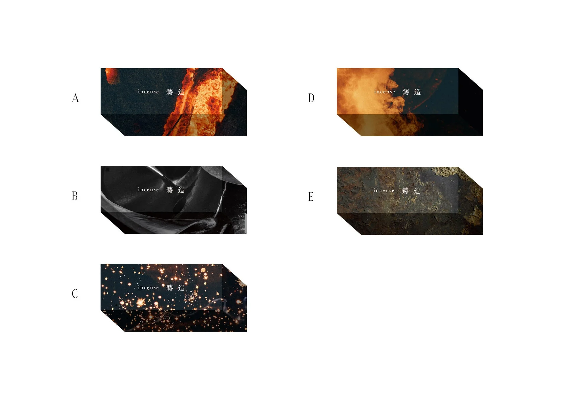 抽象デザイン, テクスチャ, グラフィックデザイン, 炎, 煙, 光, 金属, インセンス, 鋳造, ブランドイメージ, ダークトーン, ミニマリズム, 現代アート