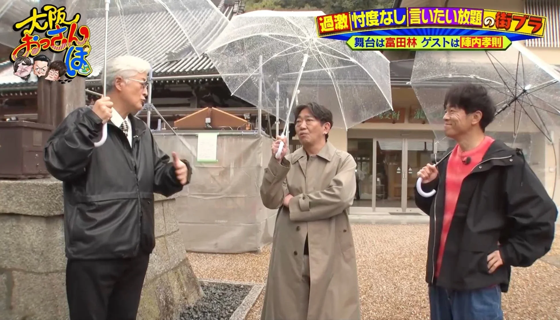 富田林の街並み