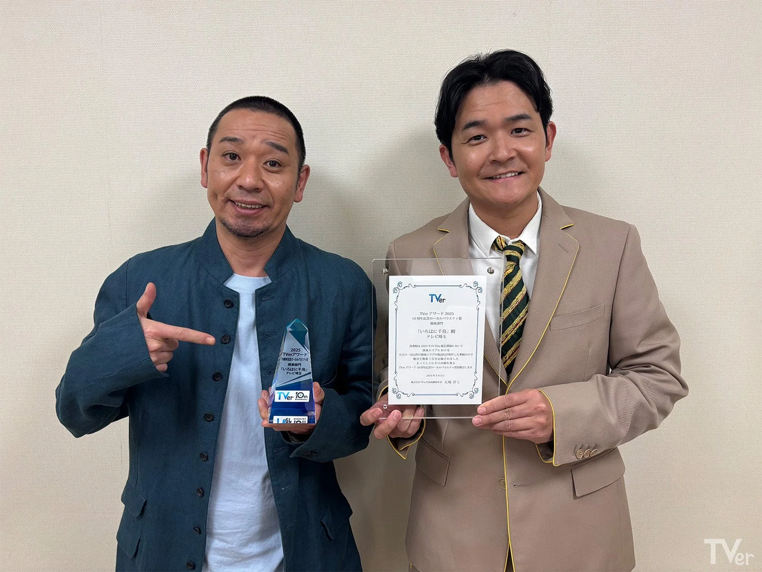 いろはに千鳥 千鳥