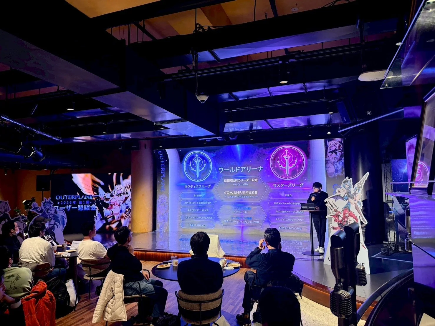 プレゼンテーション中のスクリーンに映し出されたゲーム情報