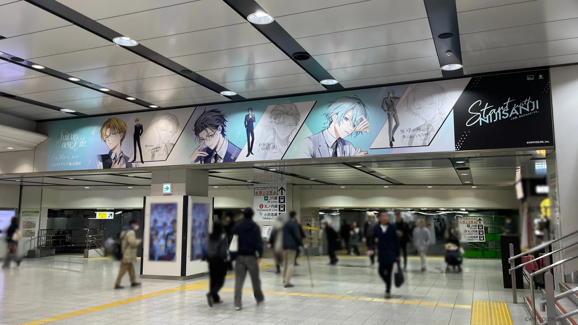 駅構内の通路の天井に掲示された、人気VTuberグループ「にじさんじ」のプロモーション広告。