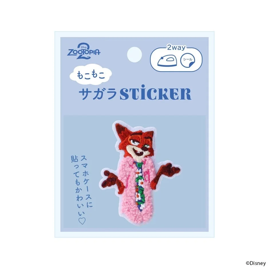 ニック サガラSTICKER