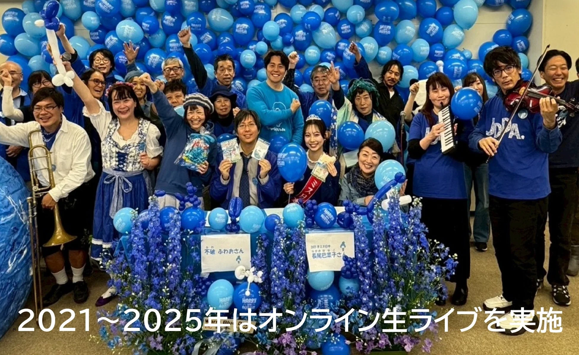 オンライン生ライブの様子