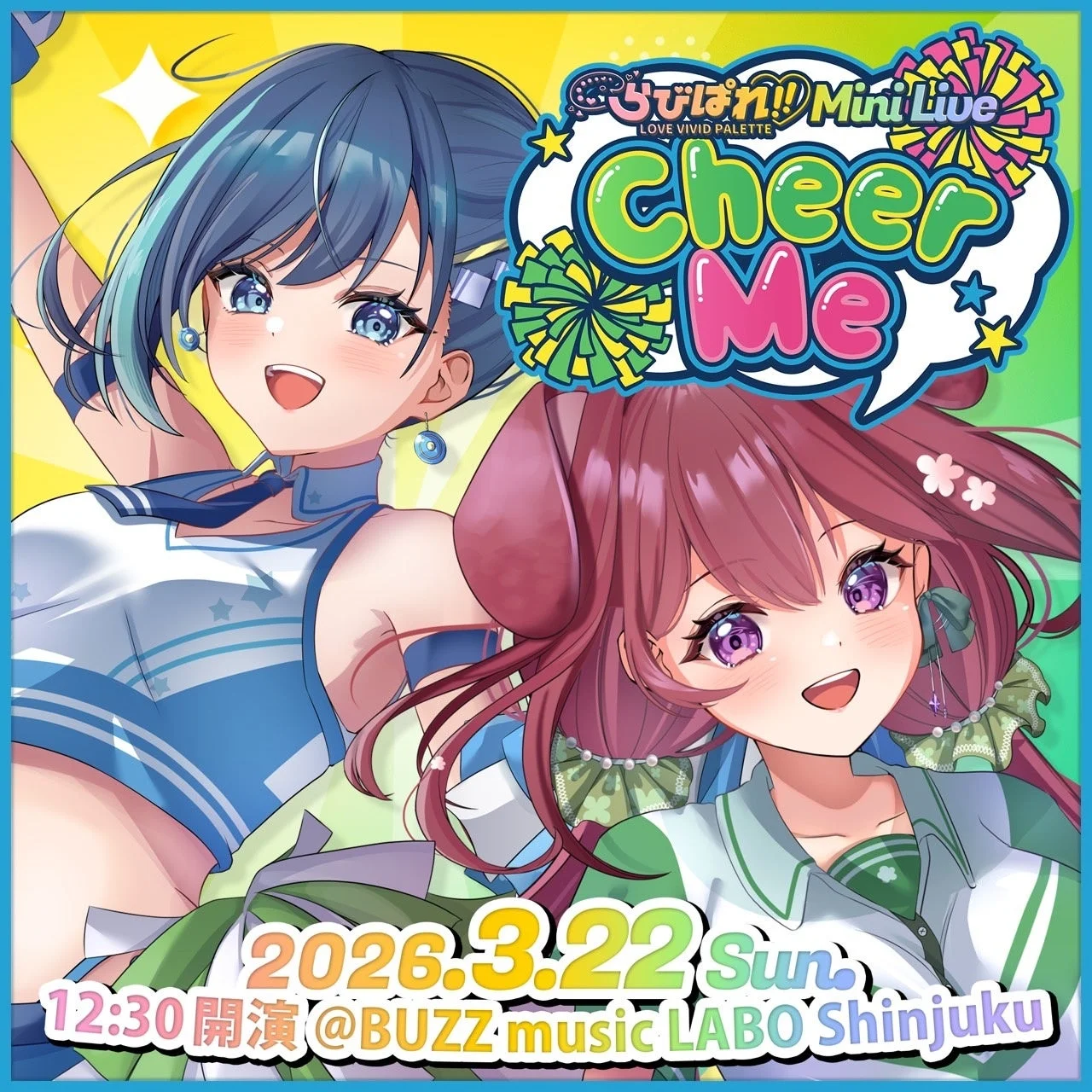 らびぱれ!! Mini Live Cheer Me 告知ポスター