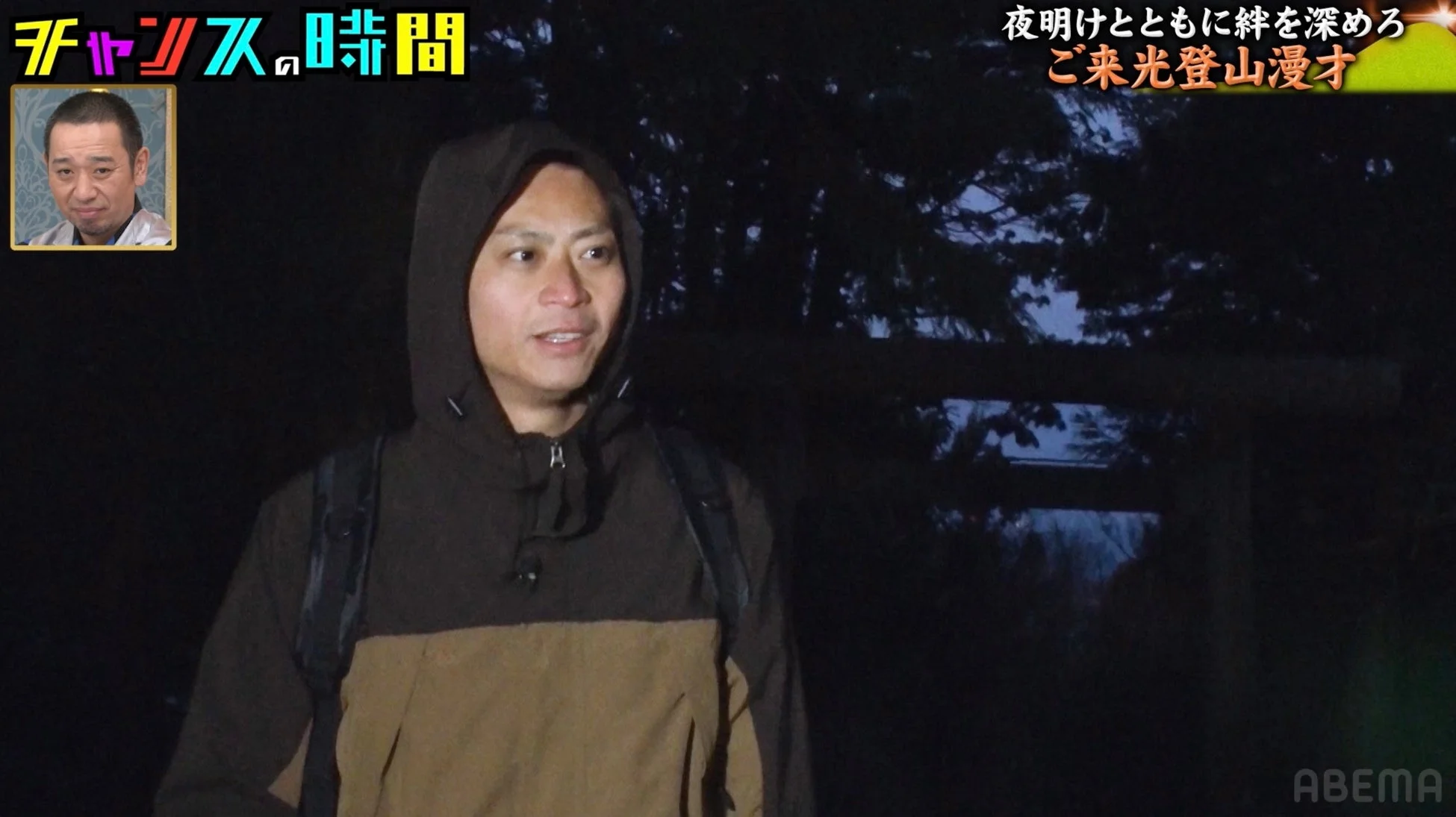 夜明け前の登山風景