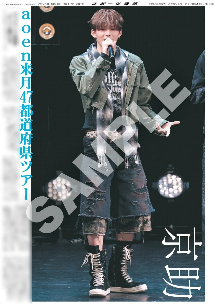 aoenメンバーのステージ