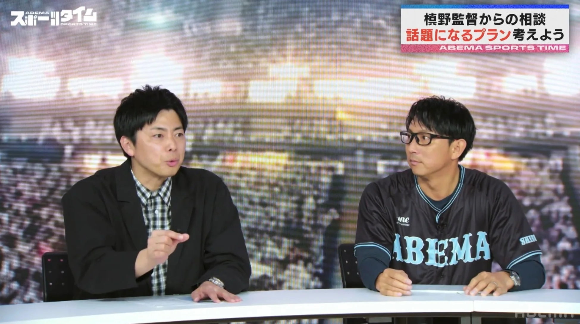 槙野監督からの相談