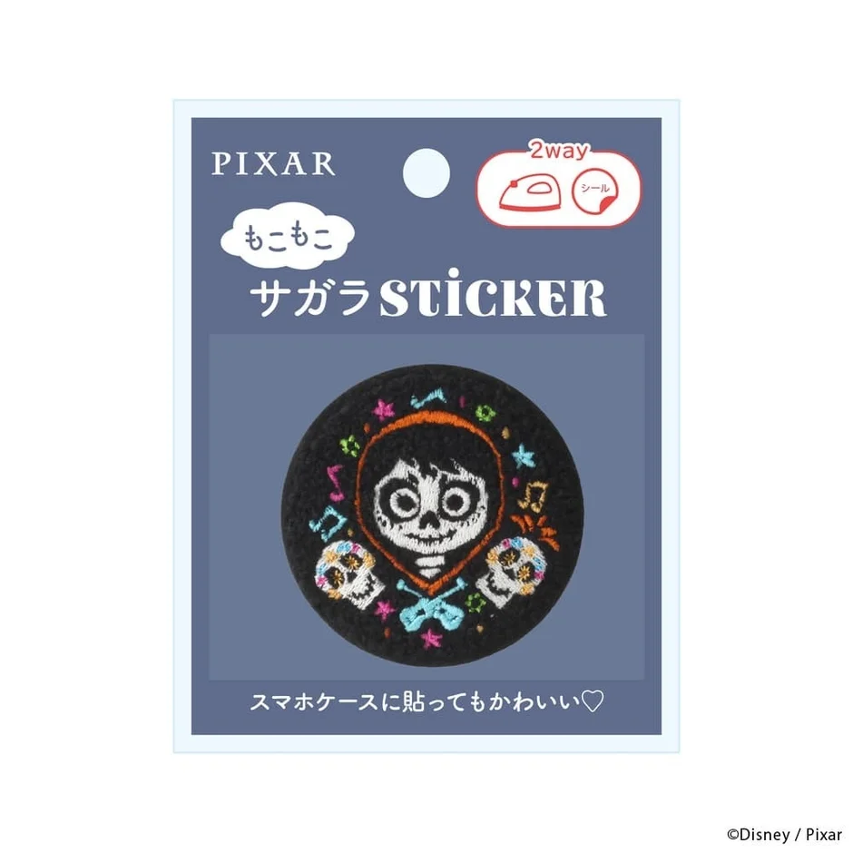 ミゲル サガラSTICKER