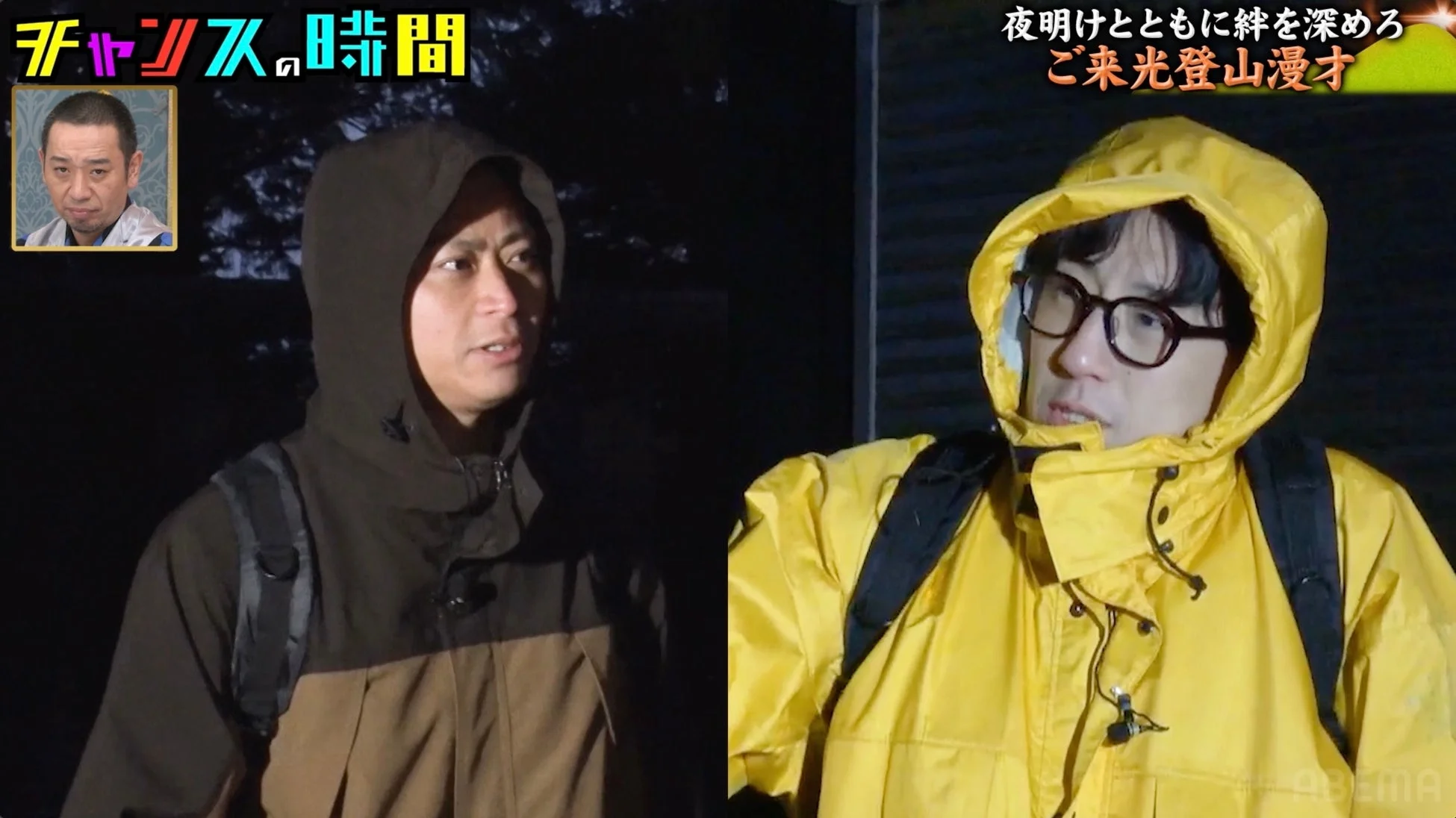 夜間の登山風景