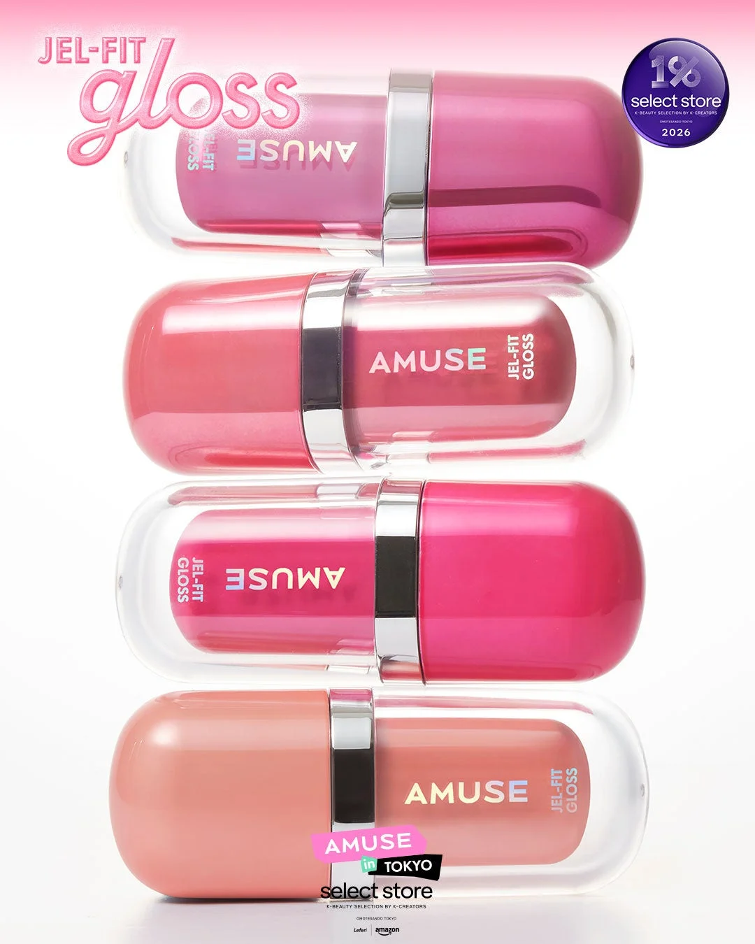 ジェルフィットグロス受賞