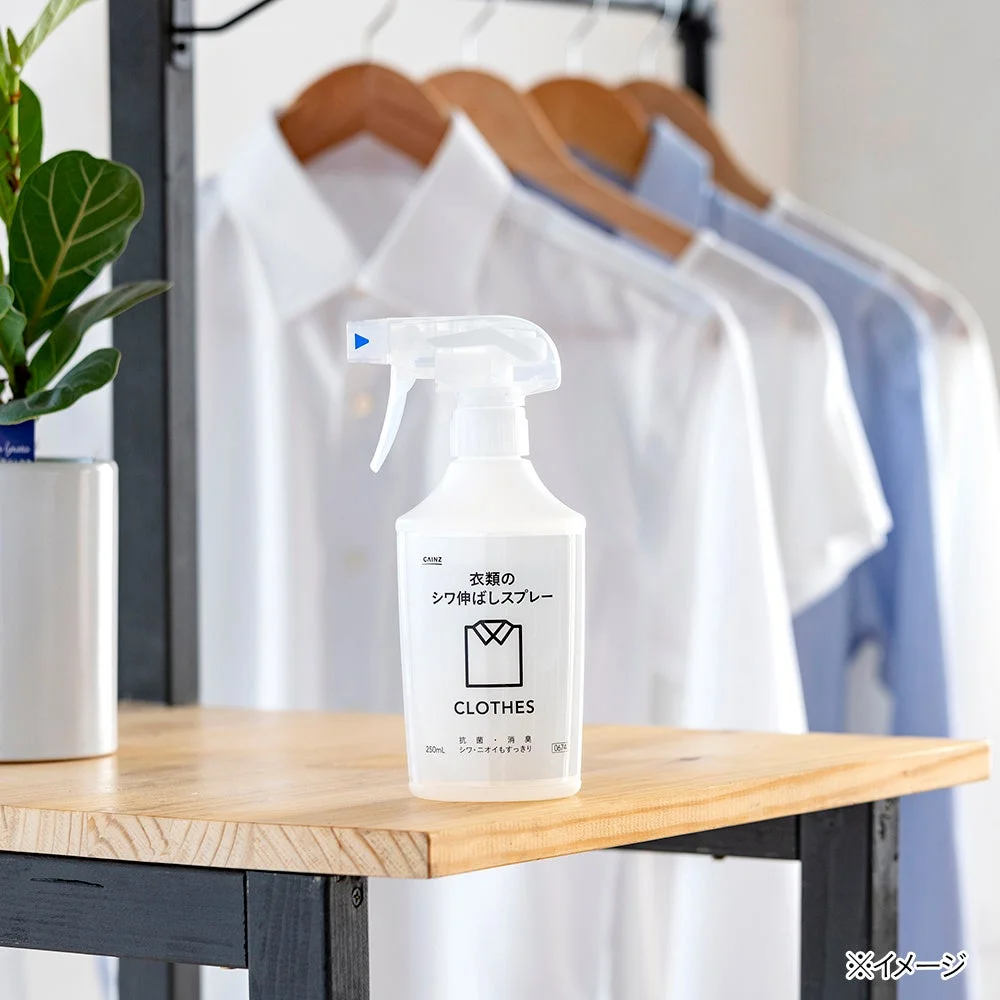 衣類のシワ伸ばしスプレー 250ml