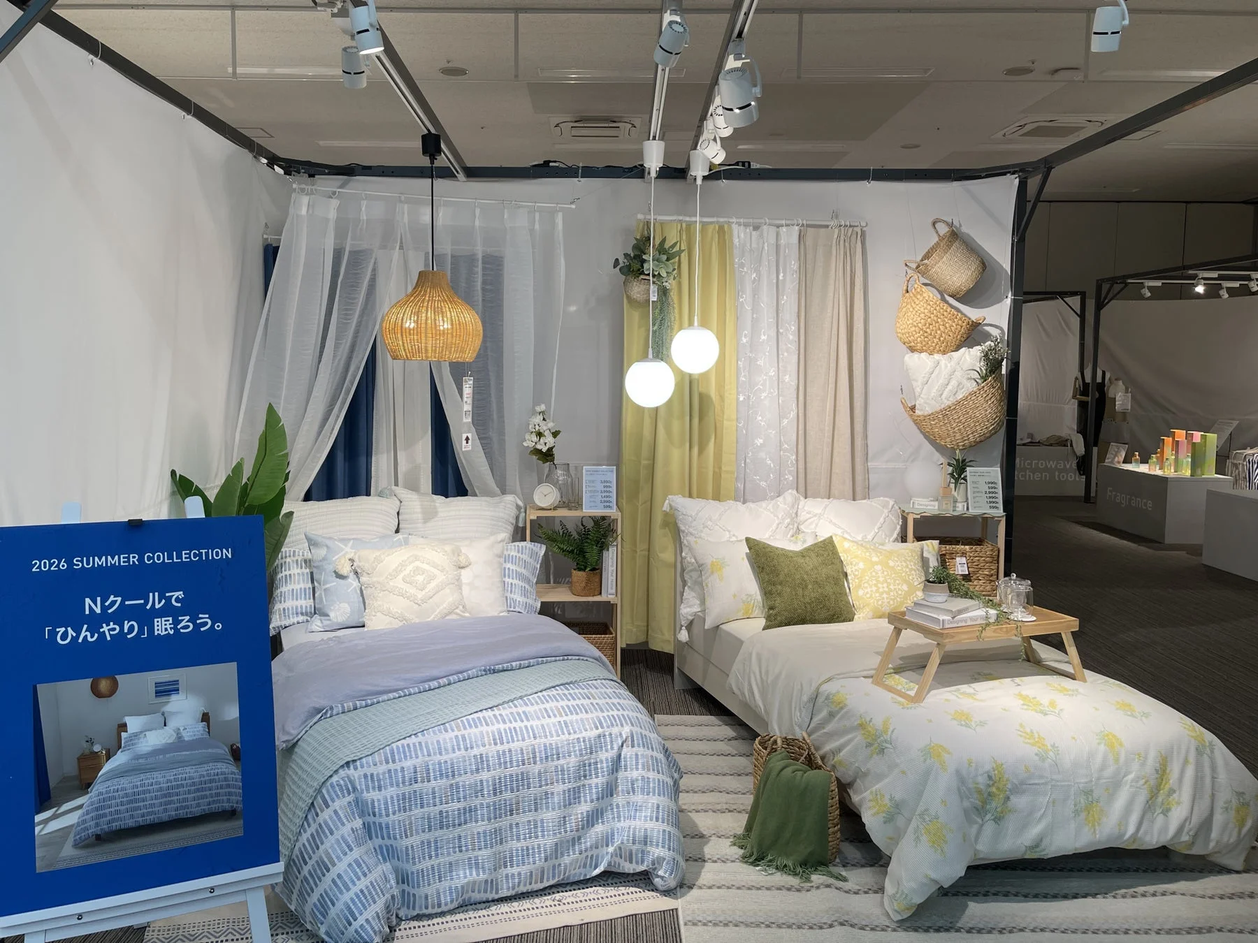 Nクール寝具など夏物コレクション