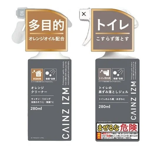 オレンジクリーナー、トイレの黒ずみ落としジェルスプレー