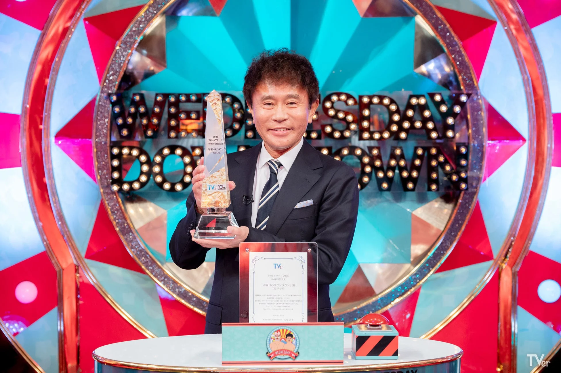 水曜日のダウンタウン 浜田雅功