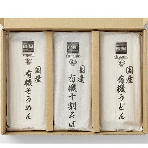 乾麺詰め合わせギフトセット