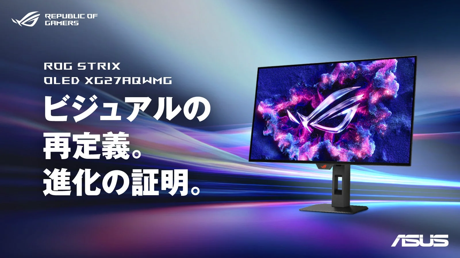 ROG Strix OLED XG27AQWMG