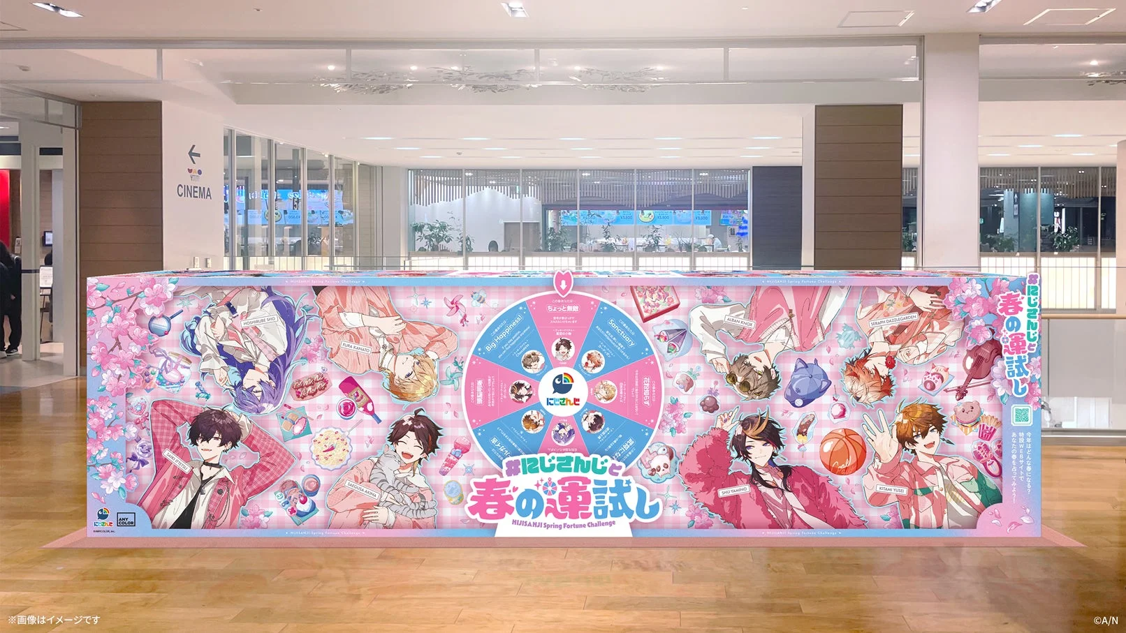 ショッピングモール内に設置されたにじさんじ男性VTuberキャラクターのディスプレイ