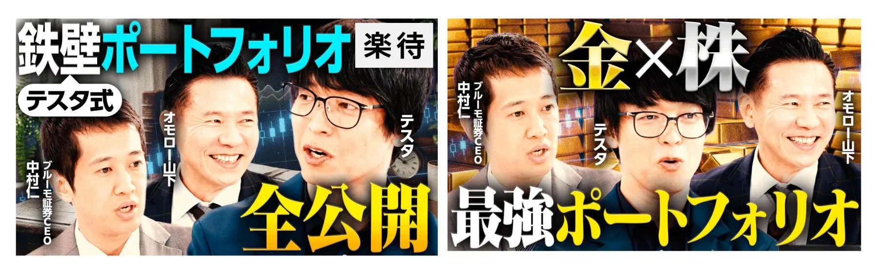 動画サムネイル