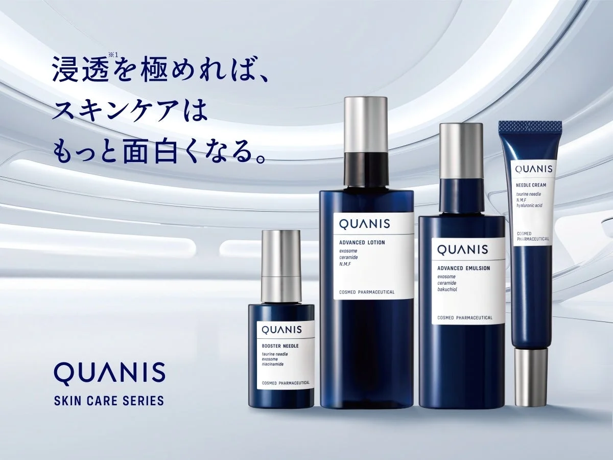 QUANIS SKIN CARE SERIES
