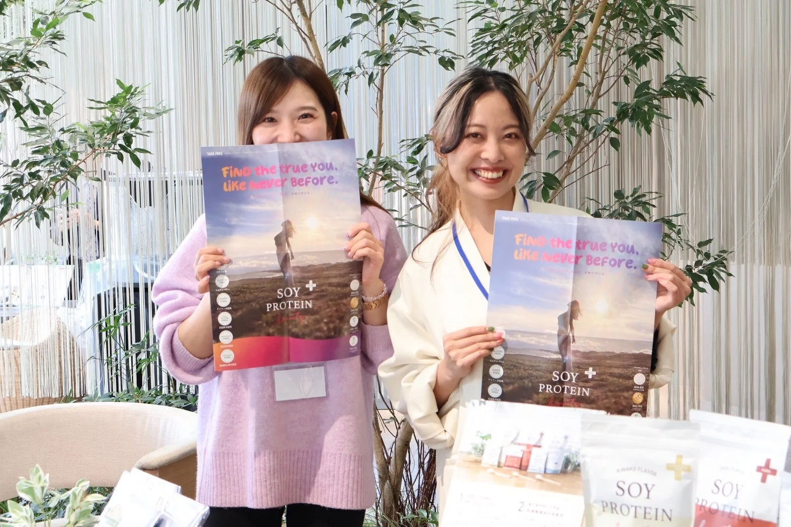 イベントの様子、ポスターを持つ女性たち