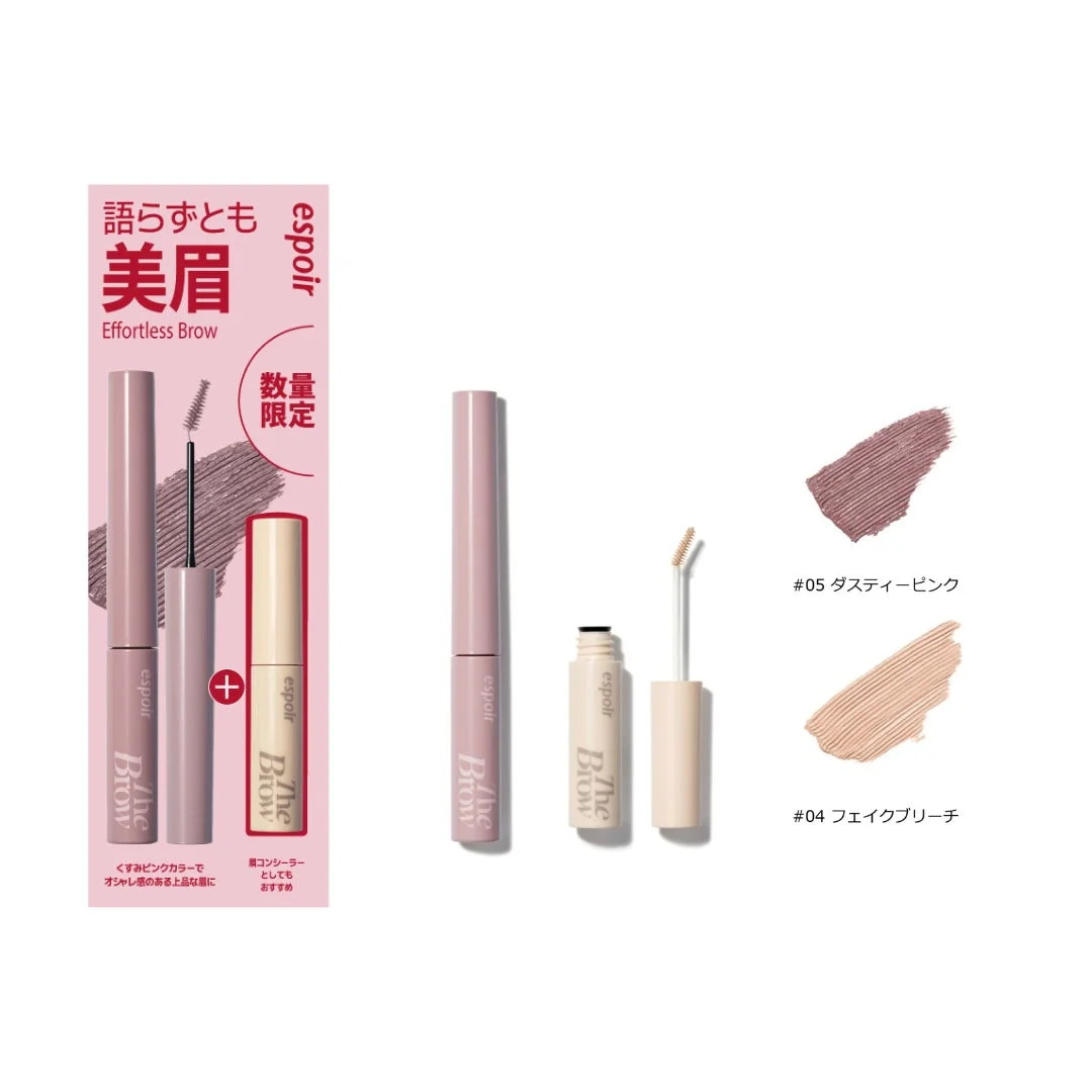 espoir Wフィクシングカラセット