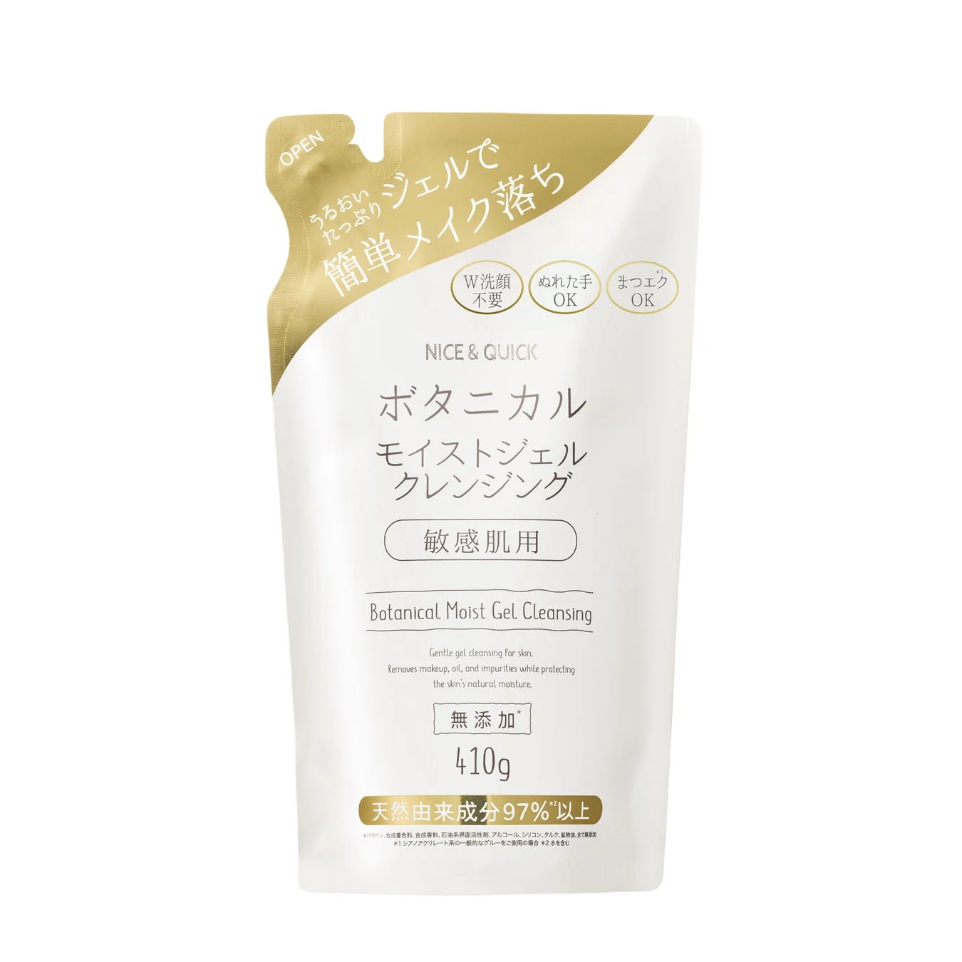 NICE & QUICK ボタニカル モイストジェル クレンジング 詰め替え用