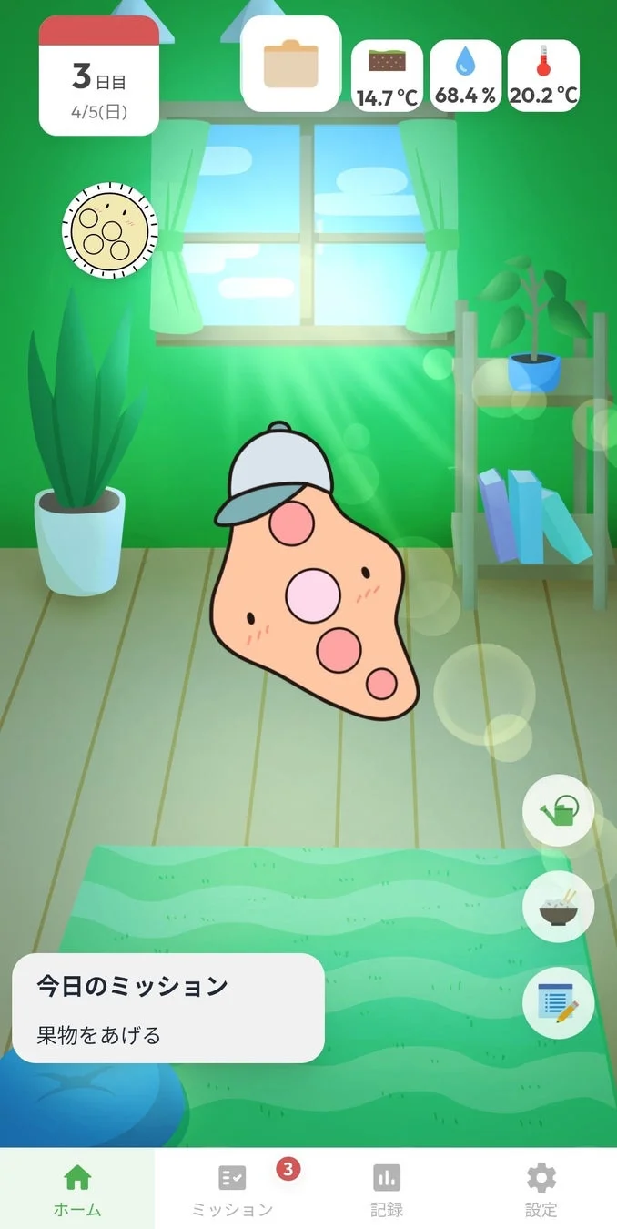 デジタルペット画面