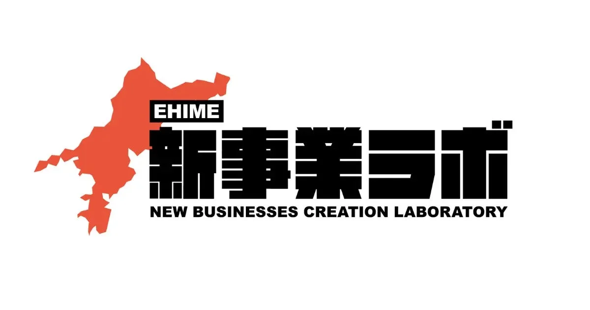 EHIME新事業ラボロゴ