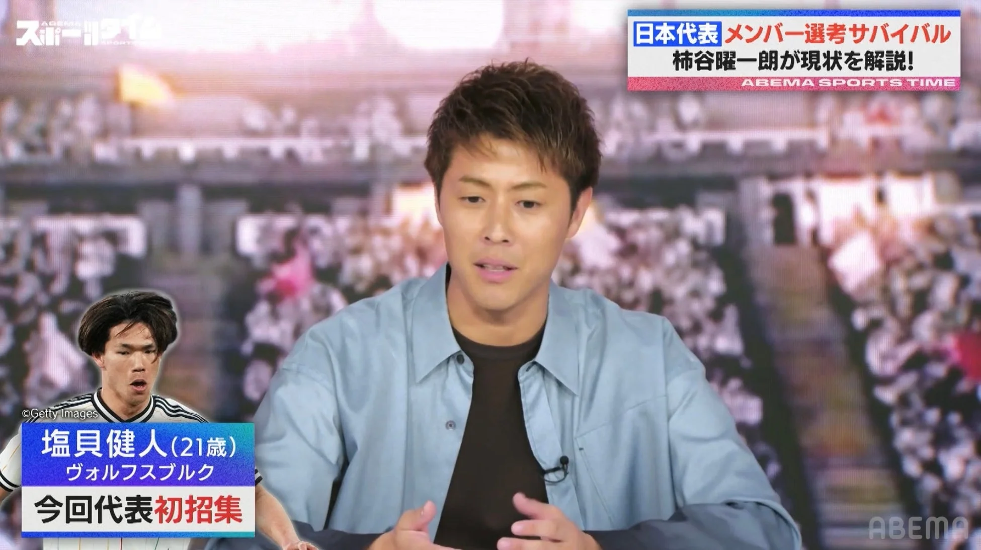 柿谷曜一朗が塩貝健人を評価