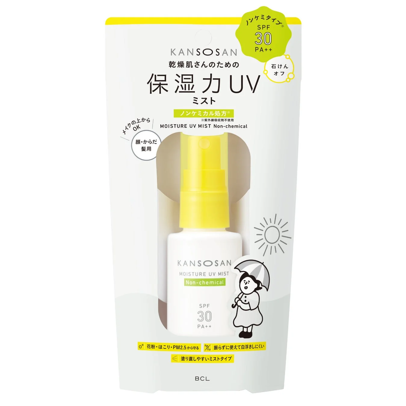 乾燥さん 保湿力UVミスト