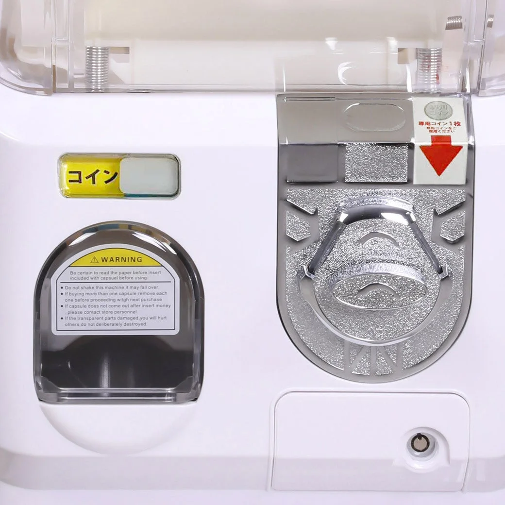 ガチャマシン投入口