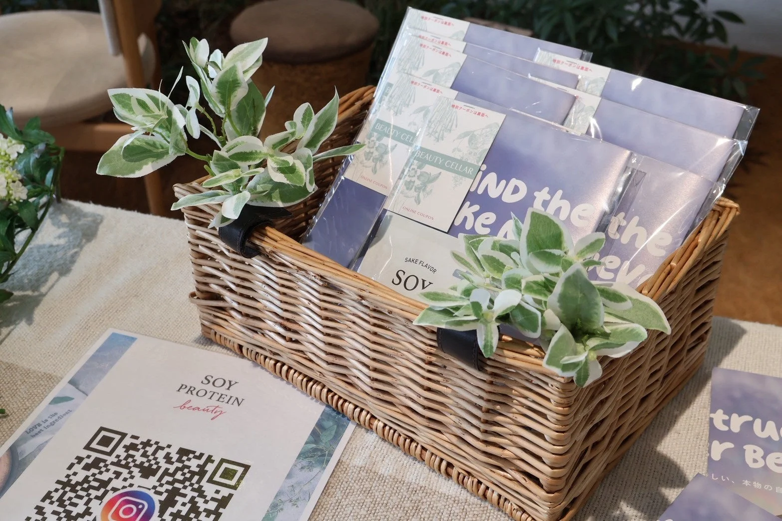 ソイプロテイン製品とクーポン