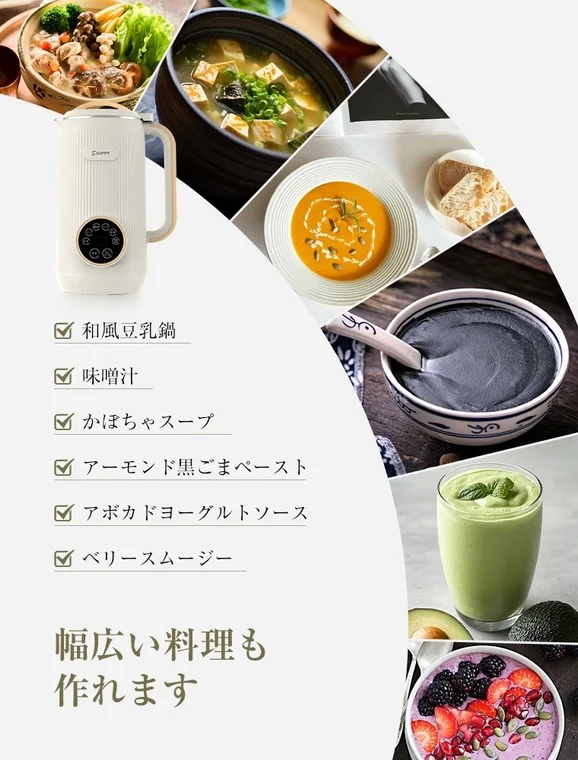 多機能調理家電で作れる料理のイメージ