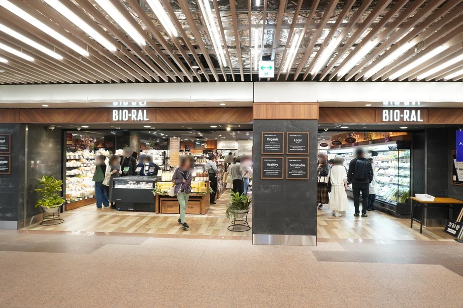 BIO-RAL店舗エントランス