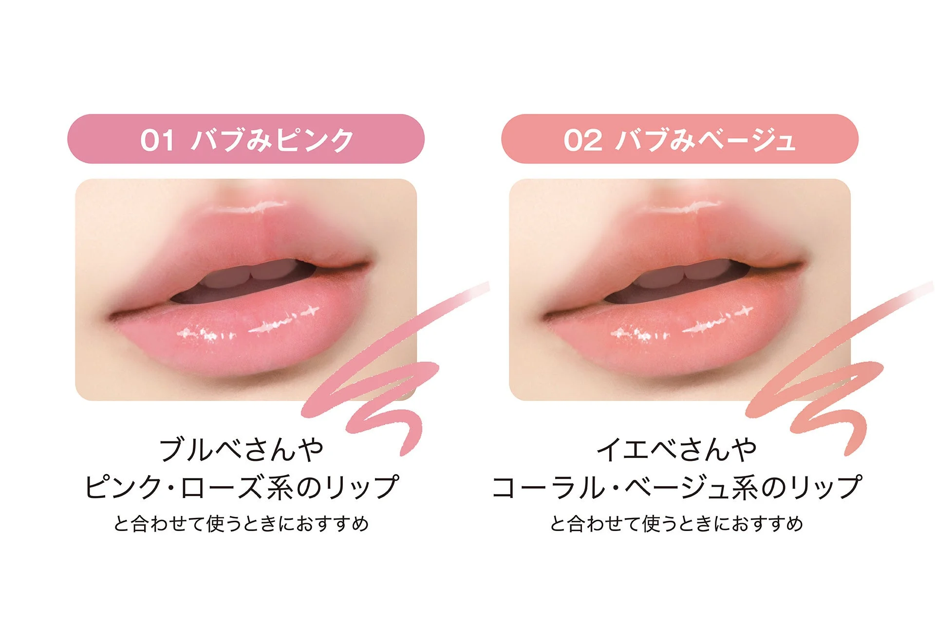 COLOR LINEUP 全2色