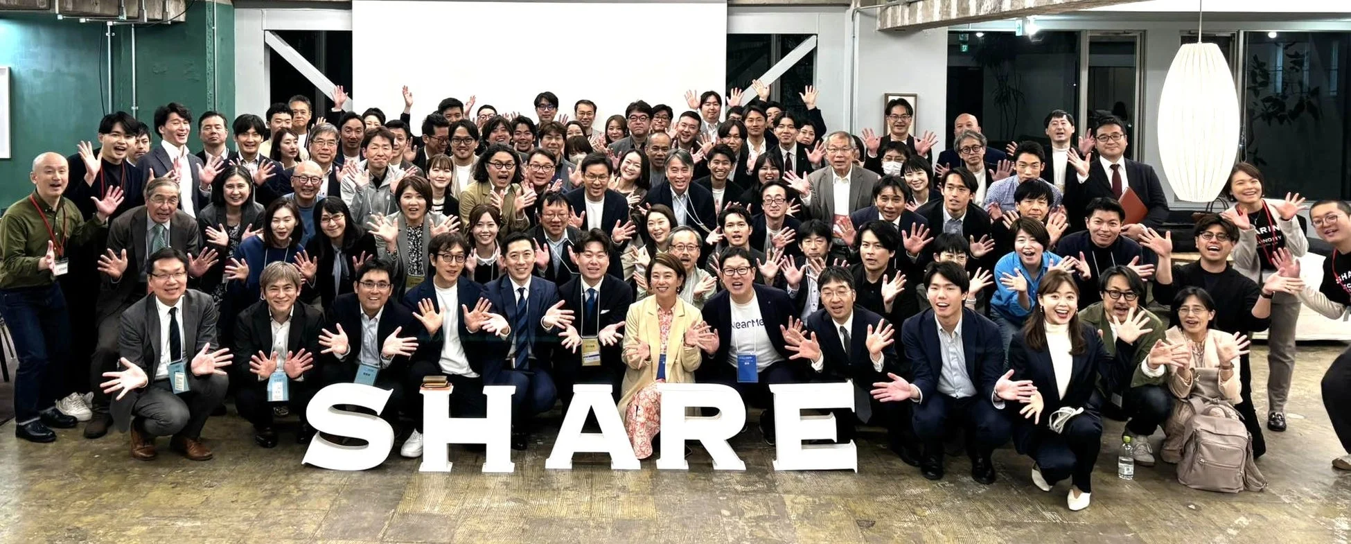 イベント参加者の集合写真