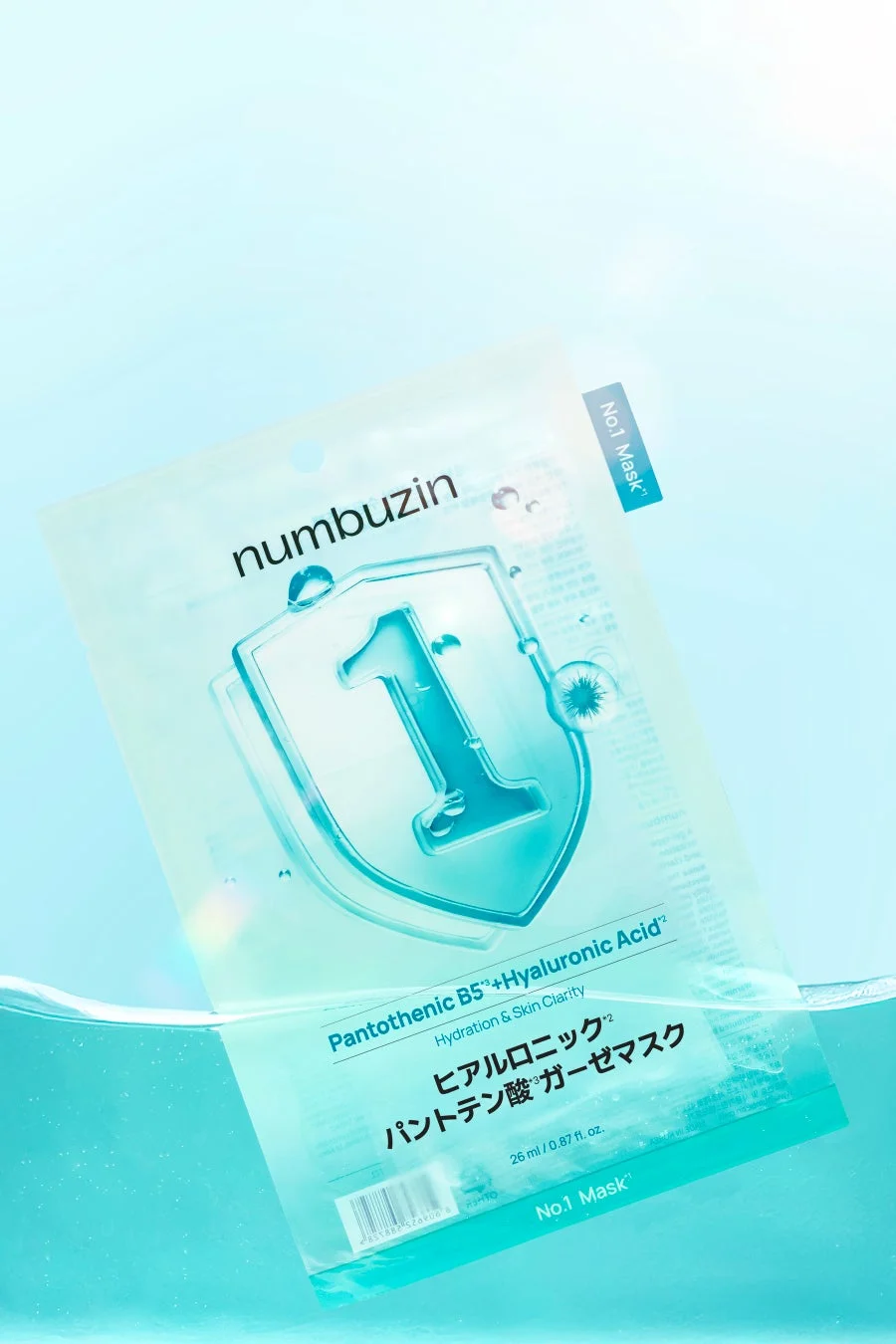 ヒアルロニックパントテン酸ガーゼマスク