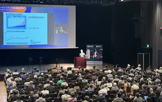 金融市場に関する講演会