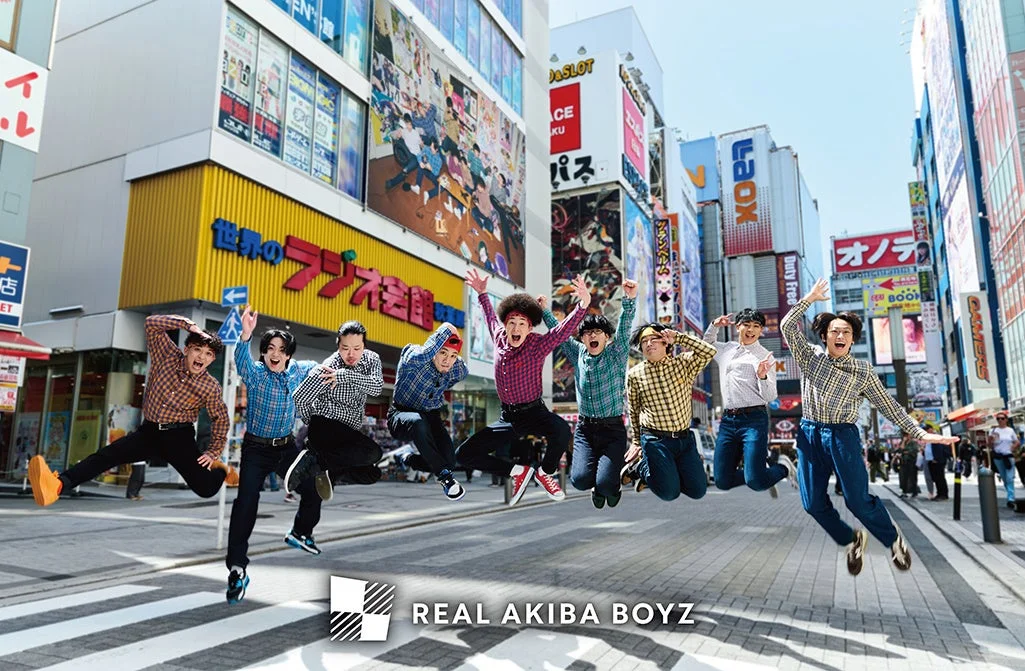 秋葉原でジャンプするREAL AKIBA BOYZのメンバー
