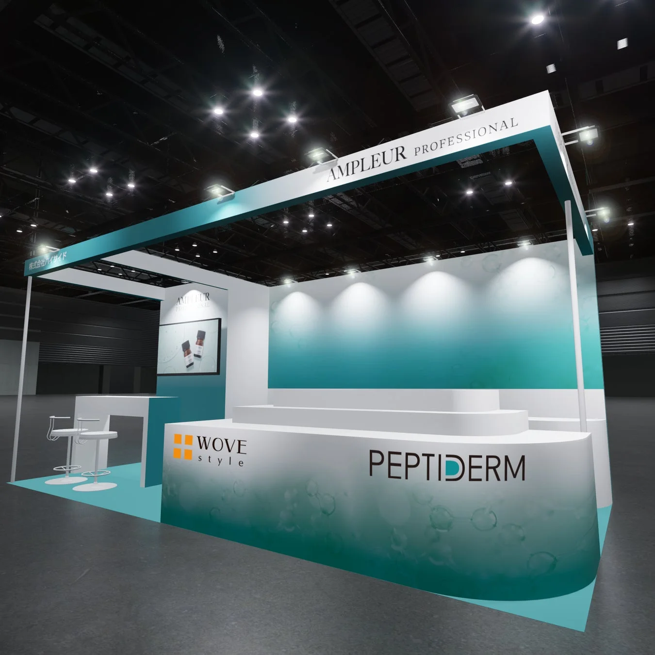AMPLEUR PROFESSIONAL ビューティーワールド ジャパン 東京2026 展示ブース