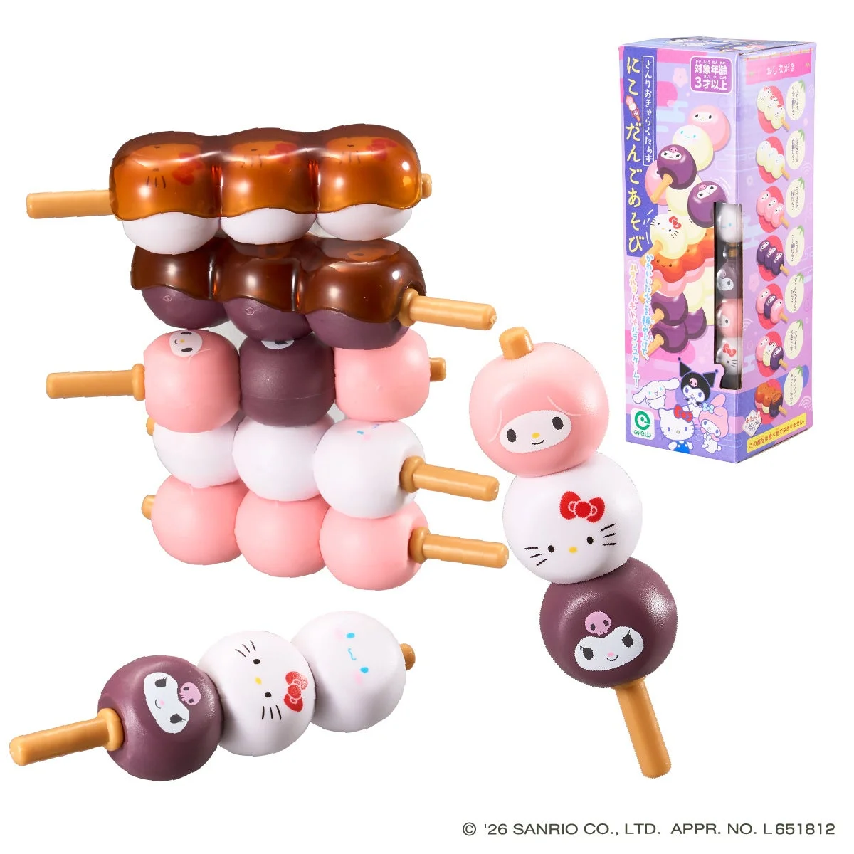 パッケージとキャラクター