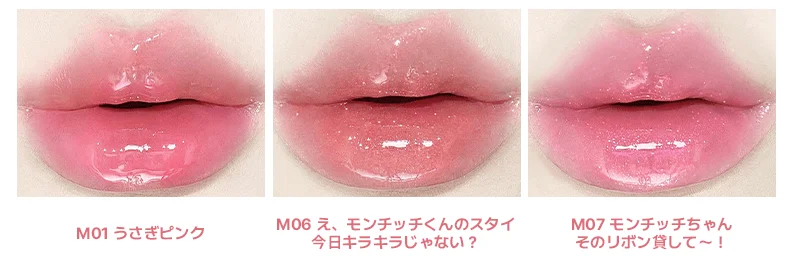 3種類のピンク系リップメイクを施した唇の比較画像