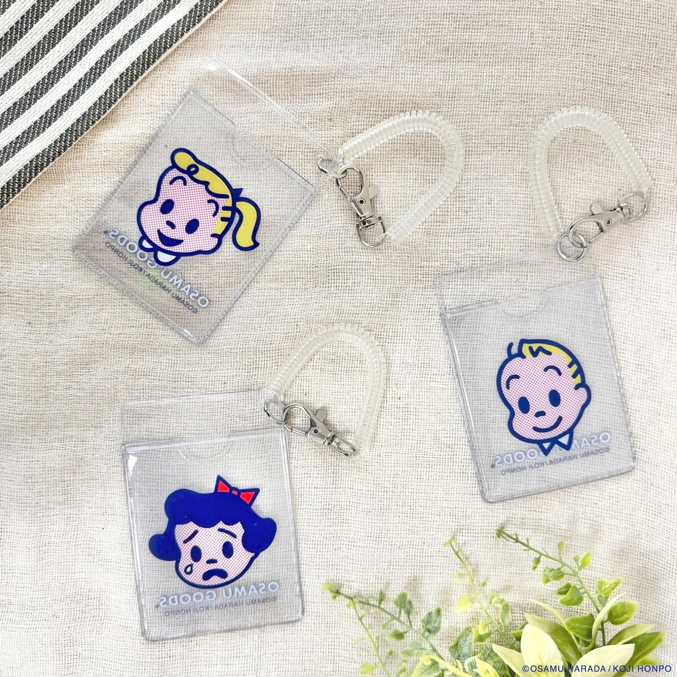 カードケース、パスケース